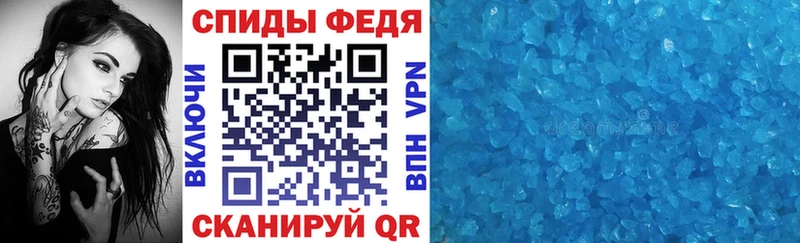 АМФ VHQ Бахчисарай