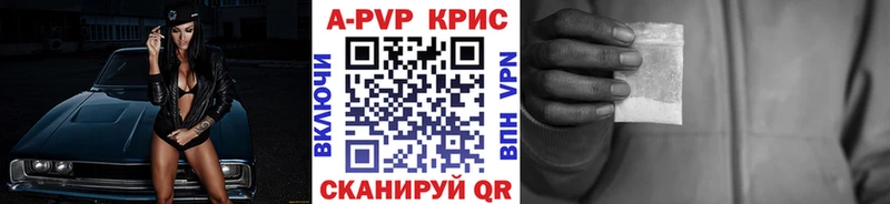 наркотики  Бахчисарай  Alfa_PVP СК 