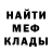 МЕТАДОН кристалл Davee Chronic
