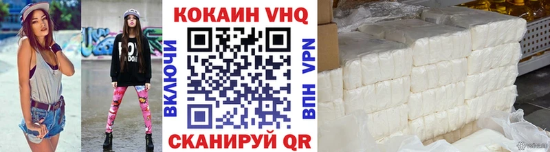 купить  сайты  Бахчисарай  Cocaine Перу 