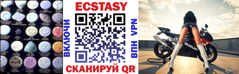закладка  Бахчисарай  ЭКСТАЗИ VHQ 