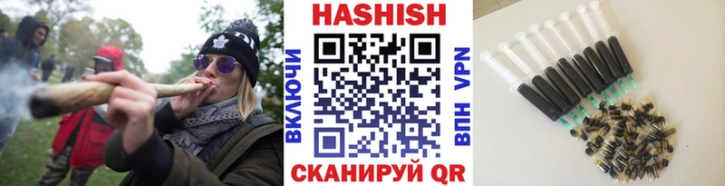 ГАШ хэш  Бахчисарай 