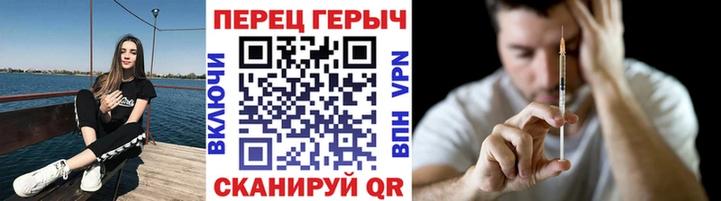 ГЕРОИН афганец  Бахчисарай 
