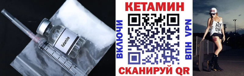 цены наркотик  Бахчисарай  КЕТАМИН ketamine 