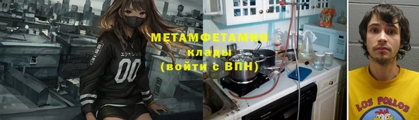 бутик Армянск