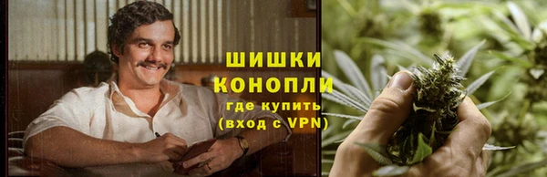 метамфетамин Ухта