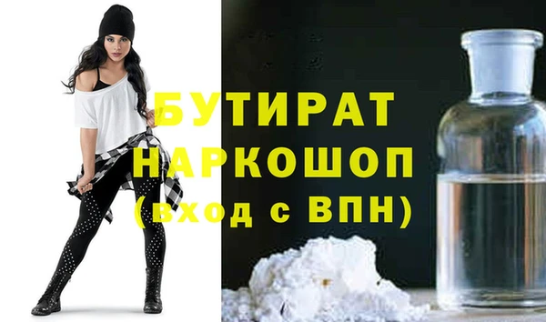 герыч Арсеньев
