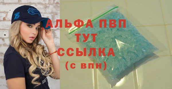 бутик Армянск