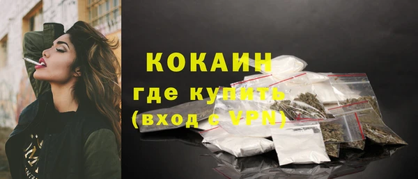 кокаин колумбия Аркадак