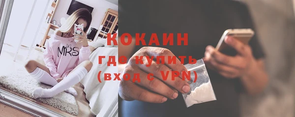 бутик Армянск