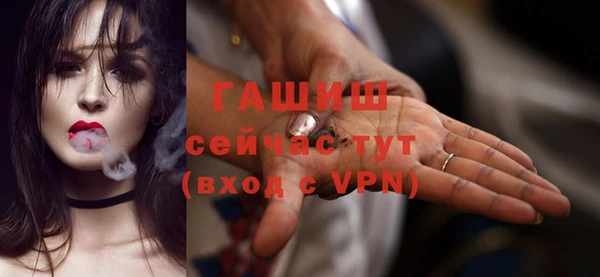 бутик Армянск