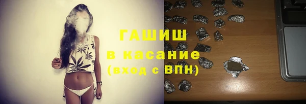 бутик Армянск