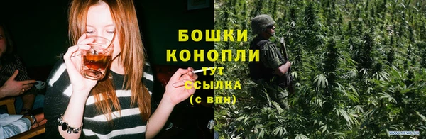 бутик Армянск