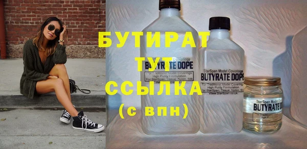 бутик Армянск