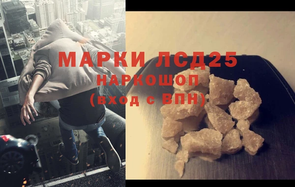 альфа пвп VHQ Алексеевка
