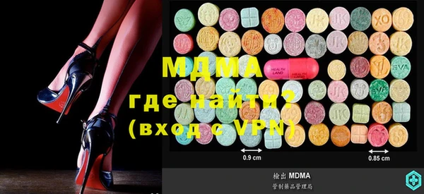 бутик Армянск