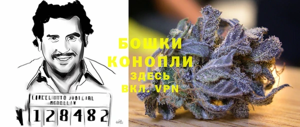 бутик Армянск