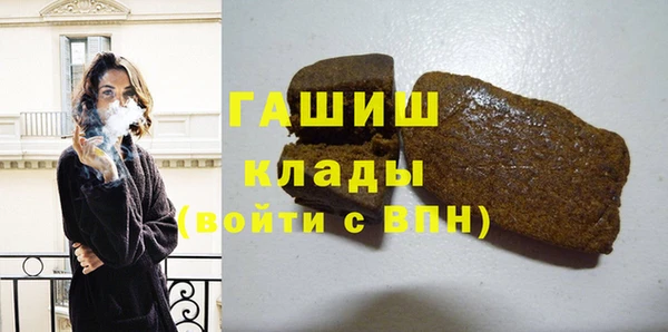 бутик Армянск