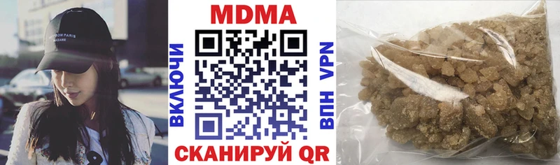 сколько стоит  Бахчисарай  МДМА VHQ 