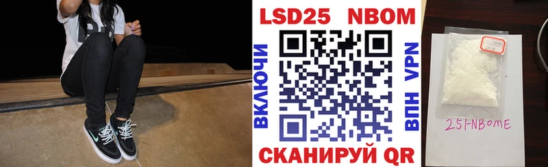 Марки N-bome 1500мкг  Бахчисарай 