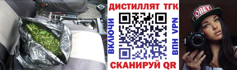 Дистиллят ТГК жижа  Бахчисарай 