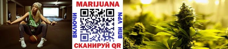 Шишки марихуана White Widow  Бахчисарай 